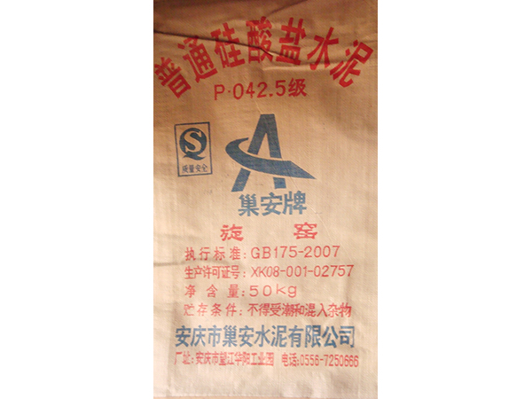 草莓视频色版在线观看水泥